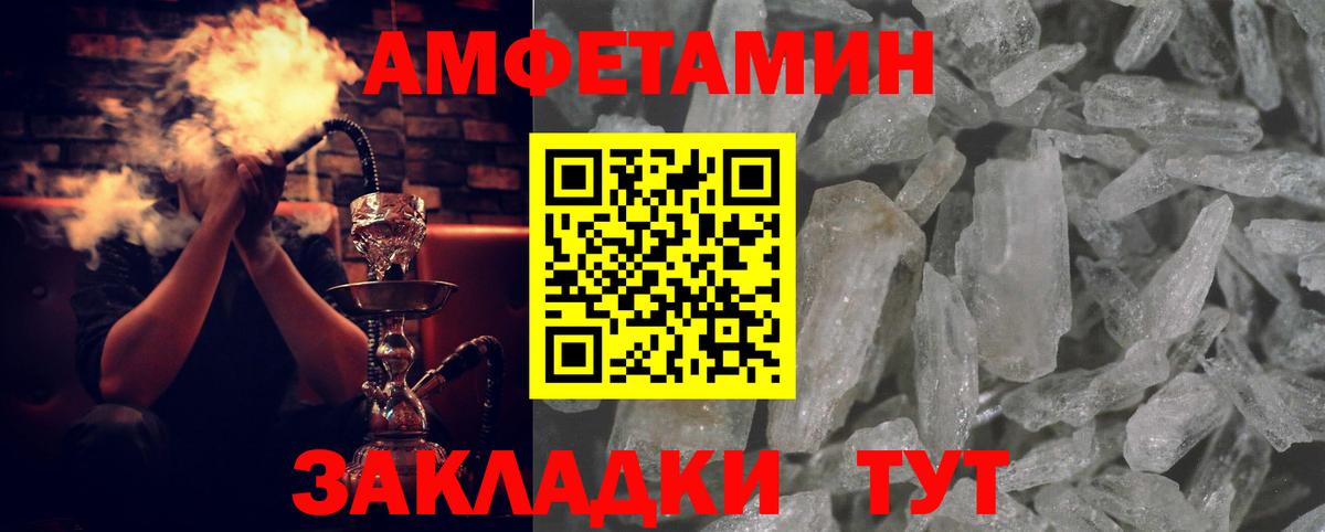 АМФ 98% Лиски