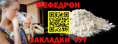 прущие грибы Бугуруслан