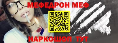 прущие грибы Бугуруслан