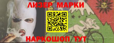 дистиллят марихуана Бузулук