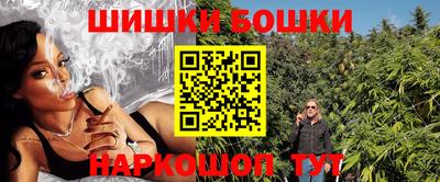 дистиллят марихуана Бузулук