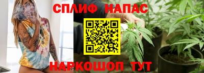 гашиш Будённовск