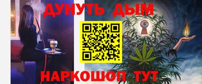 гашиш Будённовск