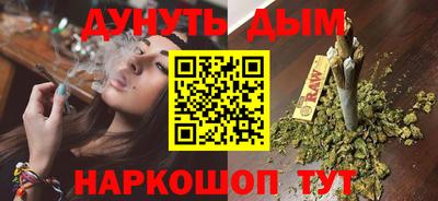 дистиллят марихуана Бузулук
