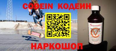 прущие грибы Бугуруслан