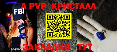 прущие грибы Бугуруслан