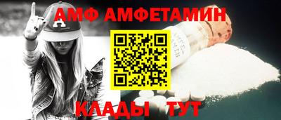 прущие грибы Бугуруслан