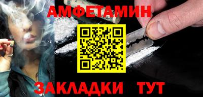 прущие грибы Бугуруслан