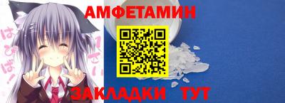 прущие грибы Бугуруслан