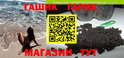 гашиш Будённовск