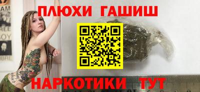 прущие грибы Бугуруслан