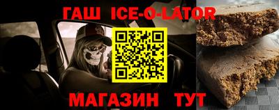 гашиш Будённовск
