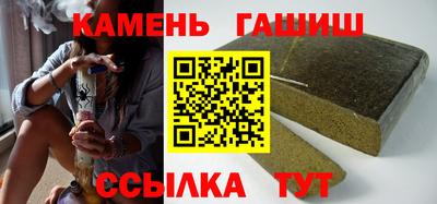 прущие грибы Бугуруслан
