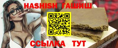 гашиш Будённовск