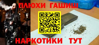 гашиш Будённовск