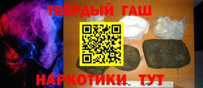 прущие грибы Бугуруслан