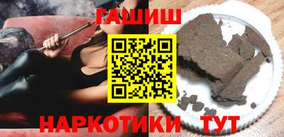 гашиш Будённовск