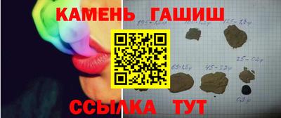 гашиш Будённовск