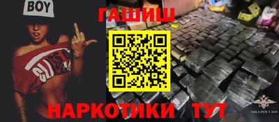 дистиллят марихуана Бузулук