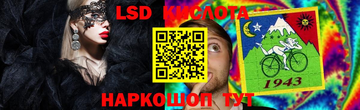 LSD-25 экстази кислота  Лсд 25 экстази ecstasy  Лиски  Лсд 25 экстази  Вход с VPN 