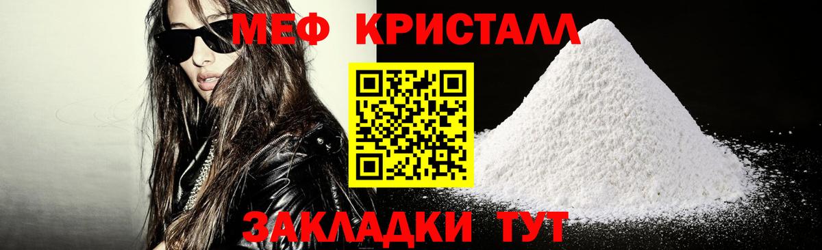 МЕФ мука Лиски
