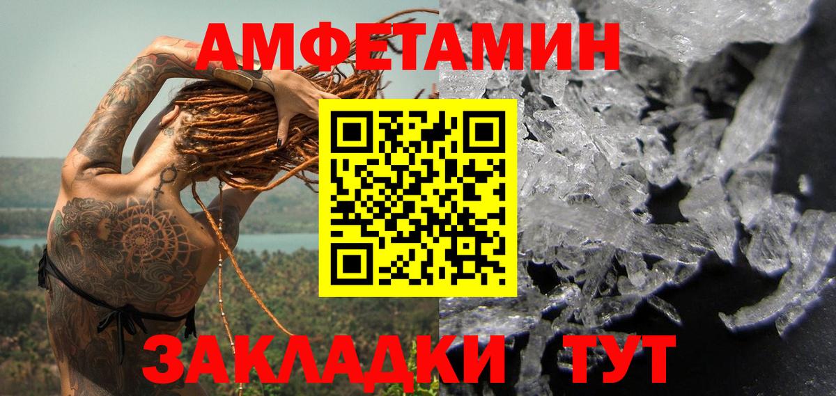 Первитин винт Лиски