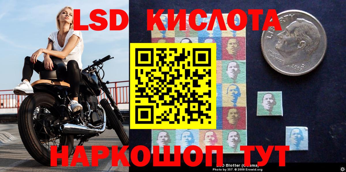 Марки NBOMe 1500мкг Лиски