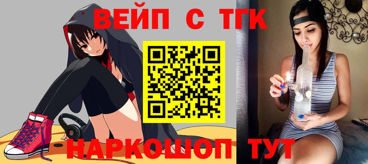 ТГК концентрат Лиски