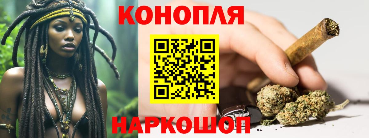 Лиски  Бошки марихуана сатива  Марихуана AK-47  Вход с VPN  Бошки Шишки White Widow 